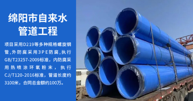 固安丽水市政管道工程